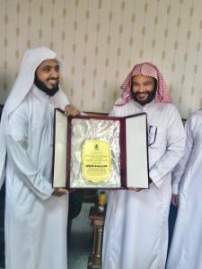 Honoring His Eminence Dr. Ali bin Yusuf Al-Zahrani